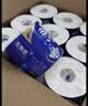 维达（Vinda）有芯卷纸 蓝色经典4层200克*27卷 高克重卫生纸 厕纸纸巾整箱 实拍图