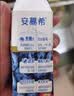 伊利安慕希整颗蓝莓 风味常温酸奶200g*8瓶/箱 中秋礼品 礼盒装 实拍图