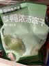网易严选犬粮全价三拼鸭肉梨狗粮冻干 清火美毛补水去泪痕 泰迪比熊10kg 实拍图