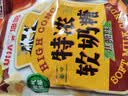 悠哈 特浓牛奶糖 软奶糖 75g 焦糖味 日本进口 休闲糖果零食 婚庆喜糖 实拍图