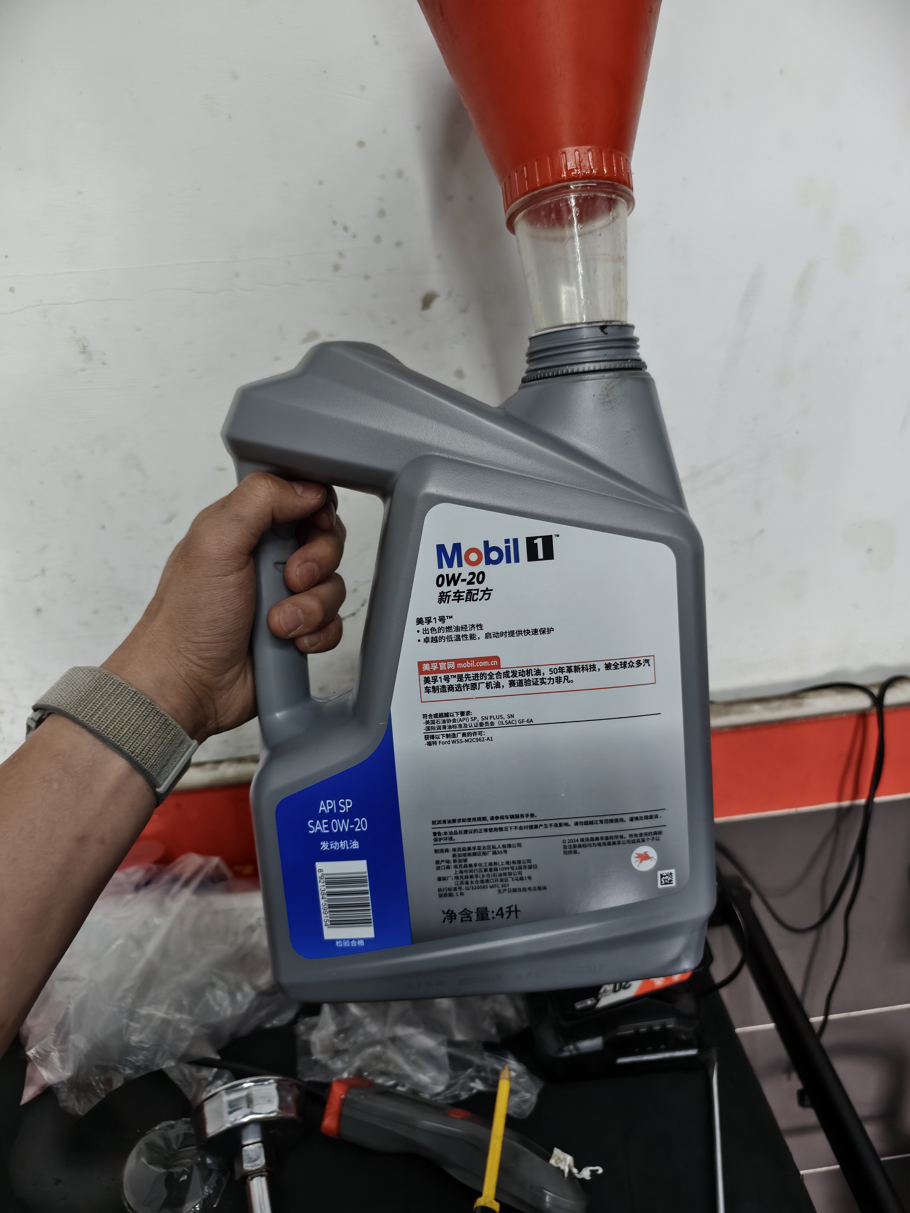 美孚（Mobil）全合成汽机油0W-20 SP级4L美孚1号极光银汽车保养京东养车自营 实拍图