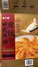 吴大嫂日式牛肉冰花煎饺48只  速冻食品蒸饺锅贴饺子 实拍图