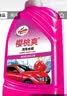 龟牌（Turtle Wax）樱桃爽洗车液(G-400701)2L高泡沫水蜡汽车去污打蜡清洁泡沫清洗剂 实拍图