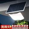 颖朗太阳能户外照明灯室外灯庭院投光灯路灯遥控光控感应灯高亮 实拍图