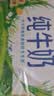 蒙牛特仑苏低脂纯牛奶250ml×16盒 3.6g蛋白 健身减脂 中秋送礼礼盒 实拍图