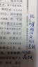 爱好（AIHAO）【开学必备】四色合一按动中性笔黑红蓝绿签字水性笔0.5mm手账标记笔子弹头多色笔4支 GP2470 实拍图