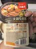大喜大韩式大酱汤专用酱100g 地道韩式调味品 石锅豆腐汤 调味料 实拍图