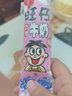旺旺 冻痴雪糕冰激淇淋吸吸冰夏季碎冰冰棒含乳奶昔饮料 【整盒8支】草莓味85ml*8支 实拍图