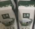 伊利【新鲜日期】金典纯牛奶 200ml*12 3.6g乳蛋白中秋礼品礼盒装  实拍图