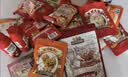 三只松鼠坚果零食礼盒2306g混发松子开心果出游送礼长辈团购礼盒 实拍图