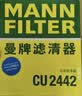 曼牌滤清器（MANNFILTER）空调滤清器空调滤芯格CUK2442/CUK24071昂科拉英朗阅朗君威科鲁兹 实拍图