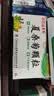 【防流感】白云山夏桑菊颗粒星群清热降火颗粒冲剂风热感冒咽喉肿痛下火去湿热解毒清肝明目干眼症25袋/盒 实拍图