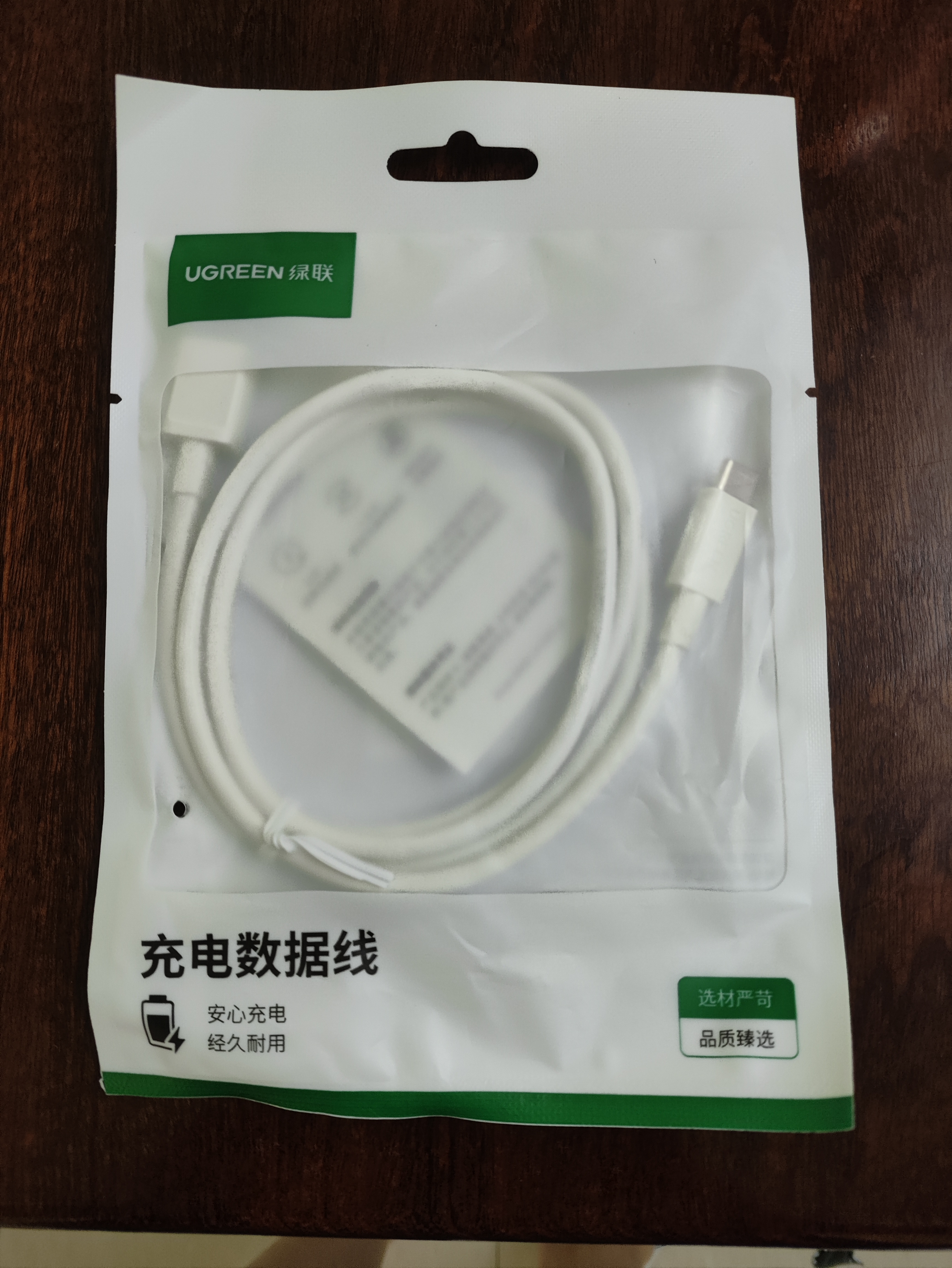 绿联Type-C数据线6A适用华为荣耀超级快充电线100W/88W/66W/40W手机Pura90/80/Mate70小米安卓平板 实拍图