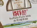 百菲酪原生高钙水牛纯牛奶3.8g乳蛋白200ml*12盒 甘蔗 中秋节礼盒礼品 实拍图