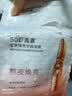 自然堂虾青素紧致焕亮安瓶面膜*5片补水保湿紧致舒缓 实拍图