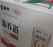 蒙牛新养道零乳糖牛奶脱脂型钻包200ml×10包 送礼礼盒 实拍图