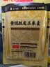 西贝莜面村黄糯脱皮玉米羹300g 1袋加热即食 速食开学儿童早餐半成品 实拍图