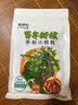 来伊份手剥小核桃118g 临安山核桃特产每日坚果干果炒货办公室零食 实拍图