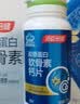 汤臣倍健胶原蛋白软骨素钙片270粒 骨胶原成人女性补钙 钙片中老年人 实拍图