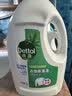 滴露（Dettol）衣物消毒液除菌松木3L 衣服消毒水99.9%杀菌除螨内衣裤配洗衣液 实拍图