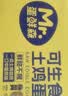 蛋鲜森 可生食土鸡蛋礼盒装 单枚40g 生鲜鸡蛋日期新鲜溏心蛋火锅专用蛋 可生食60枚（礼盒+礼袋） 实拍图