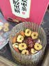 南京同仁堂阿胶红糖姜枣茶红枣桂圆大姨妈痛经缓驱解寒湿祛独立包装茶150g 一盒体验装【元气初补】 实拍图