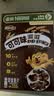 雀巢（Nestle）多精选口味组合930g 可可味滋滋330g+蜜奇星300g+脆谷乐300g开学 实拍图