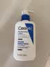 适乐肤（CeraVe）C乳236ml（男士女士生日礼物保湿补水乳液身体乳面霜张凌赫同款） 实拍图