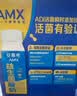 伊利安慕希AMX利乐冠旋盖装益生菌酸奶200g*10盒  礼盒装 实拍图