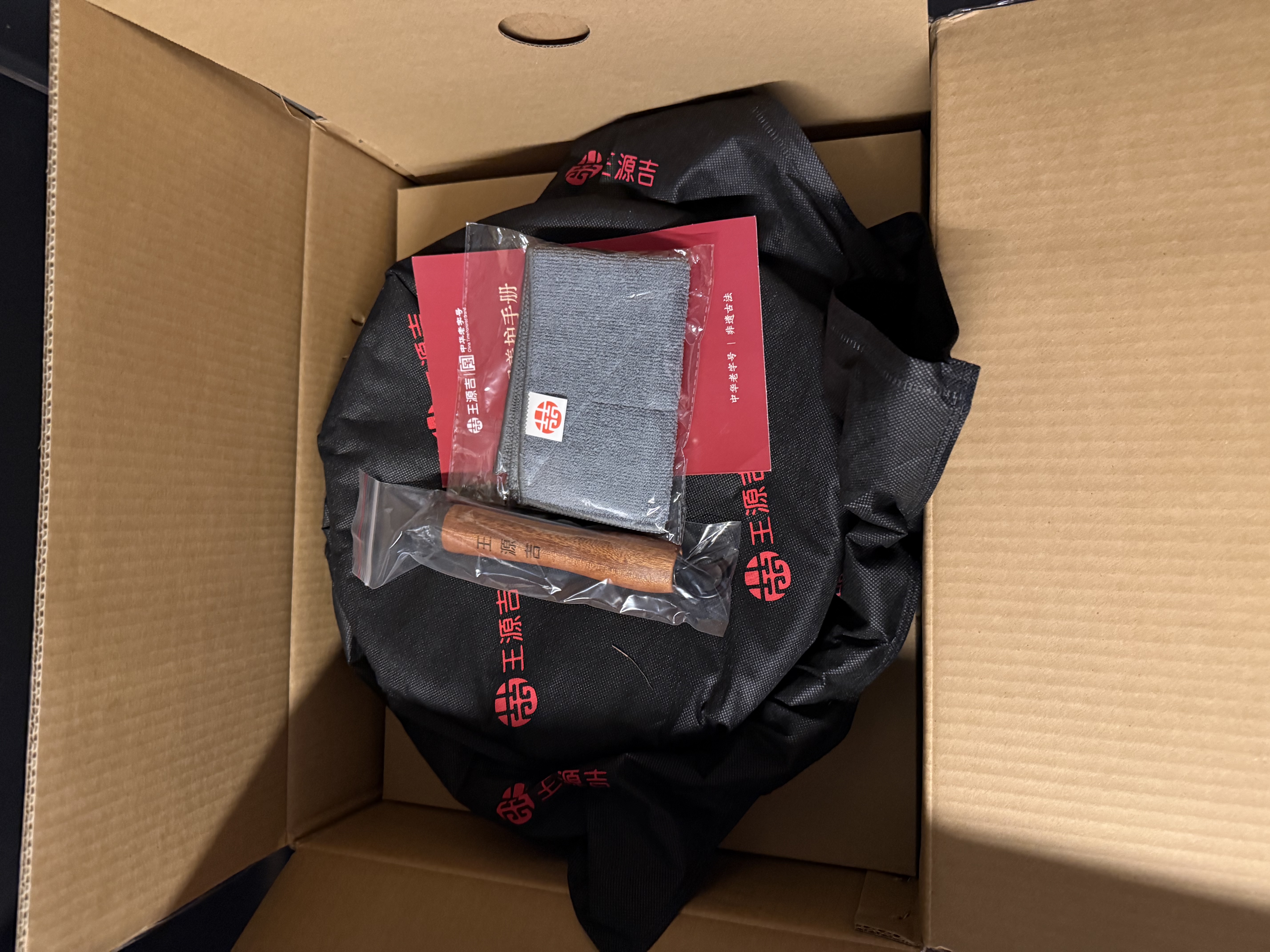 王源吉 熟铁锅炒锅精铸铁无涂层不锈不粘炒菜锅具燃气灶电磁炉通用 32cm 实拍图