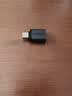 绿联Type-C转换USB3.2转接头OTG适用苹果18/17/16华为安卓手机数据线U盘平板笔记本电脑耳机键鼠车充电 实拍图