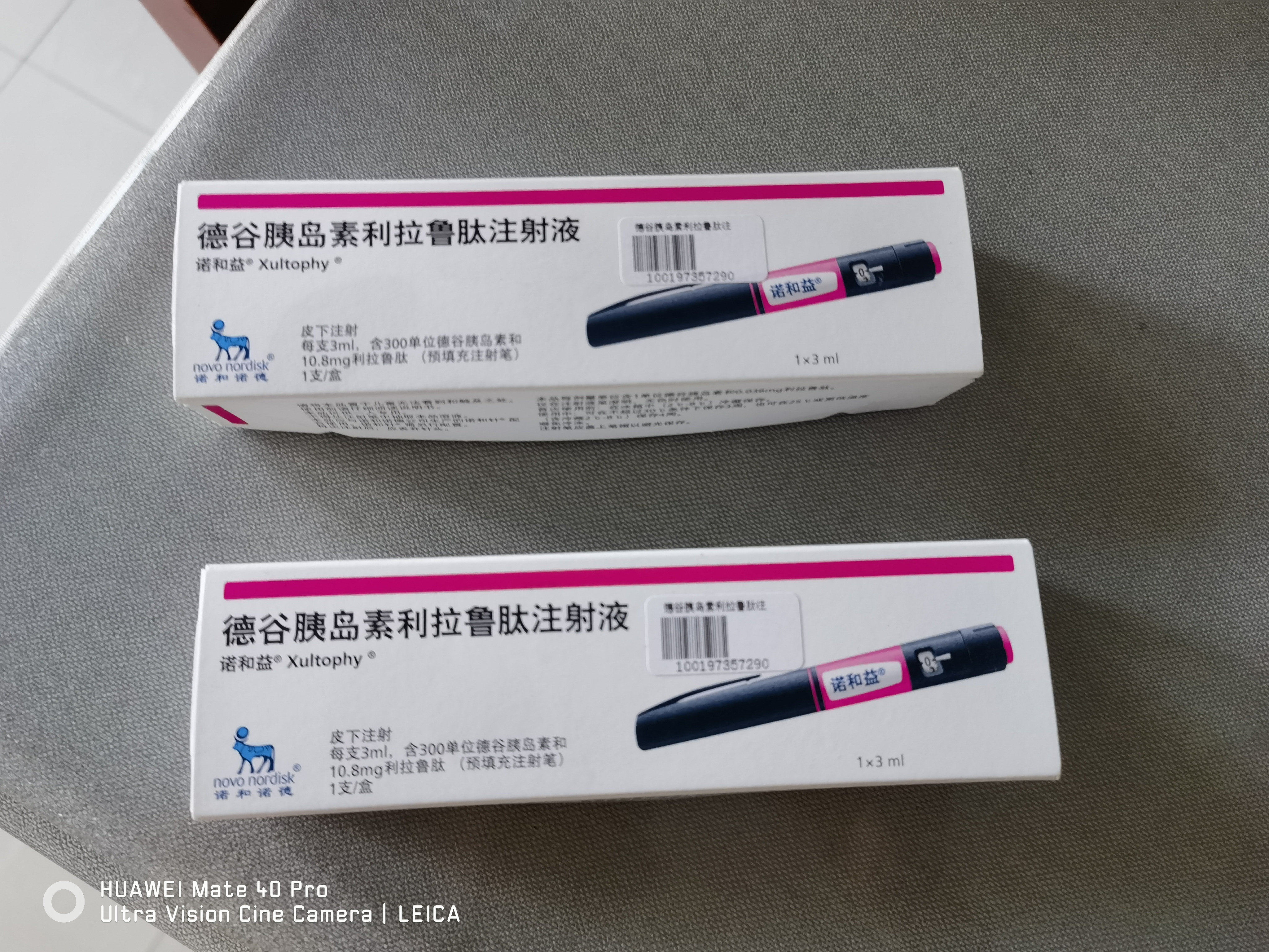 【原研进口】诺和益 德谷胰岛素利拉鲁肽注射液 3ml:300单位(预填充)*1支/盒 2盒装 实拍图