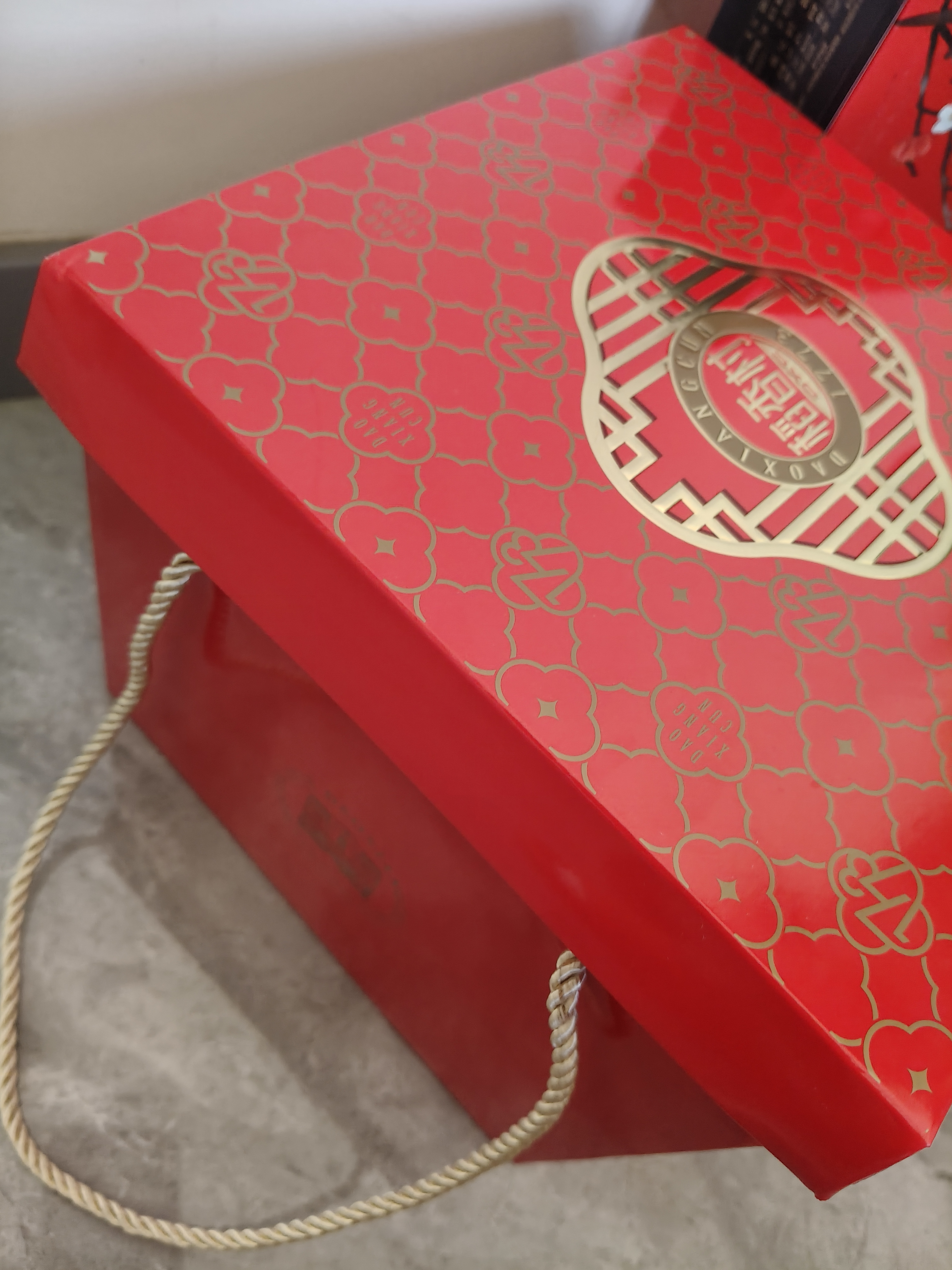 稻香村月饼礼盒  中秋礼品苏式百果豆沙椒盐姑苏味道1240g 实拍图