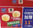 港荣木糖醇蒸蛋糕1000g 面包早餐零食糕点心下午茶京东专供中秋礼品盒 实拍图