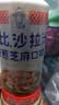 丘比沙拉酱/汁 200ml 焙煎芝麻 调味品 卡路里减半轻食蔬菜沙拉 实拍图