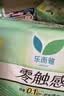 乐而雅花王零触感透气特长超丝薄日用护翼卫生巾25cm30片姨妈巾京东自营 实拍图