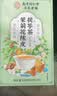 南京同仁堂茉莉花陈皮茯苓茶茉莉花茶排浊茶祛湿生香茶体香养生花茶养颜茶包 实拍图