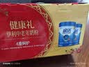 伊利欣活中老年奶粉 中秋节礼盒送礼 营养富硒高钙高蛋白0蔗糖 800g*2 实拍图