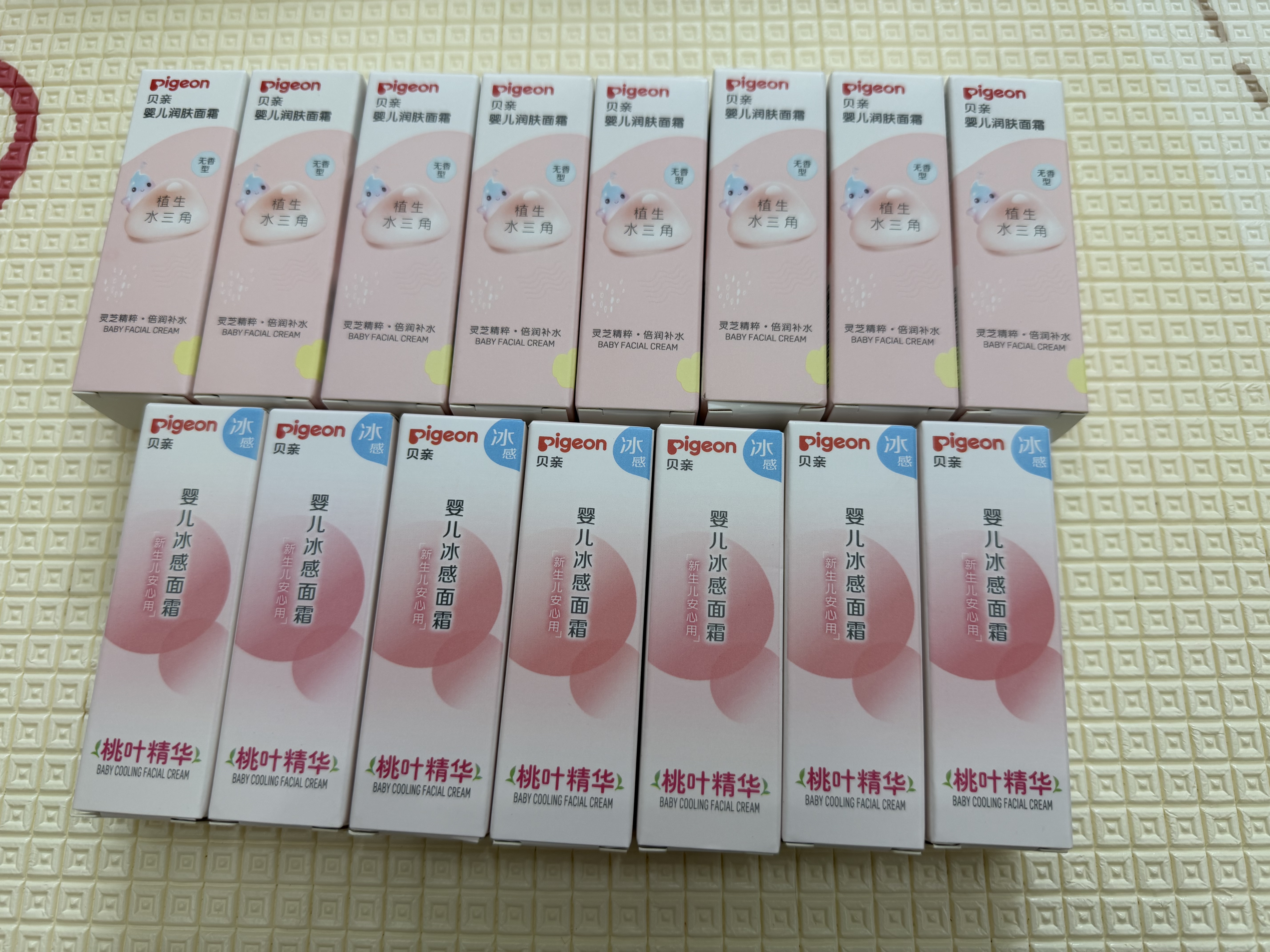 贝亲（Pigeon）贝亲面霜 宝宝面霜婴幼儿护肤补水保湿霜 8g 水三角系列 实拍图