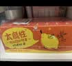 统一太魔性 阳光甜橙饮品TP250ml*24入盒 实拍图