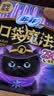 苏菲口袋魔法黑猫卫生巾日夜组合74片超薄便携加宽姨妈巾京东自营 实拍图