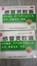 川奇 感冒灵胶囊 0.5g*12粒感冒药解热镇痛 头痛发热 鼻塞流涕 咽痛 实拍图