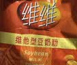 维维维他型豆奶粉1000g低嘌呤营养即食早餐代餐多重营养 非转基因大豆 实拍图