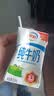 伊利全脂纯牛奶 250ml*18盒 每100ml含3.3g蛋白质 礼盒装 实拍图