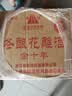 圣塔绍兴特产黄酒花雕酒圣塔金八年金十年糯米酒半干型加饭酒老酒 2.5L 6桶 整箱装 圣塔金十年14%vol 实拍图