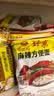南街村 老北京麻辣方便面65克*40袋整箱装河南特产泡面干脆面捏碎面 实拍图