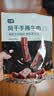 七鲜风干手撕牛肉干原味200g 肉干肉脯 露营小吃休闲零食 独立小包装 实拍图