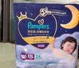 帮宝适整觉专研新安睡拉拉裤透气XXL24夏季超薄婴儿尿不湿纸尿裤 实拍图