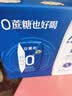 伊利安慕希AMX 0蔗糖常温酸牛奶200g*12盒*2箱 8月产 中秋礼盒装 实拍图