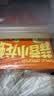 鲜京采蒜蓉小龙虾 4-6钱/只 总重3斤 净虾重2斤 2026年新虾 加热即食 实拍图
